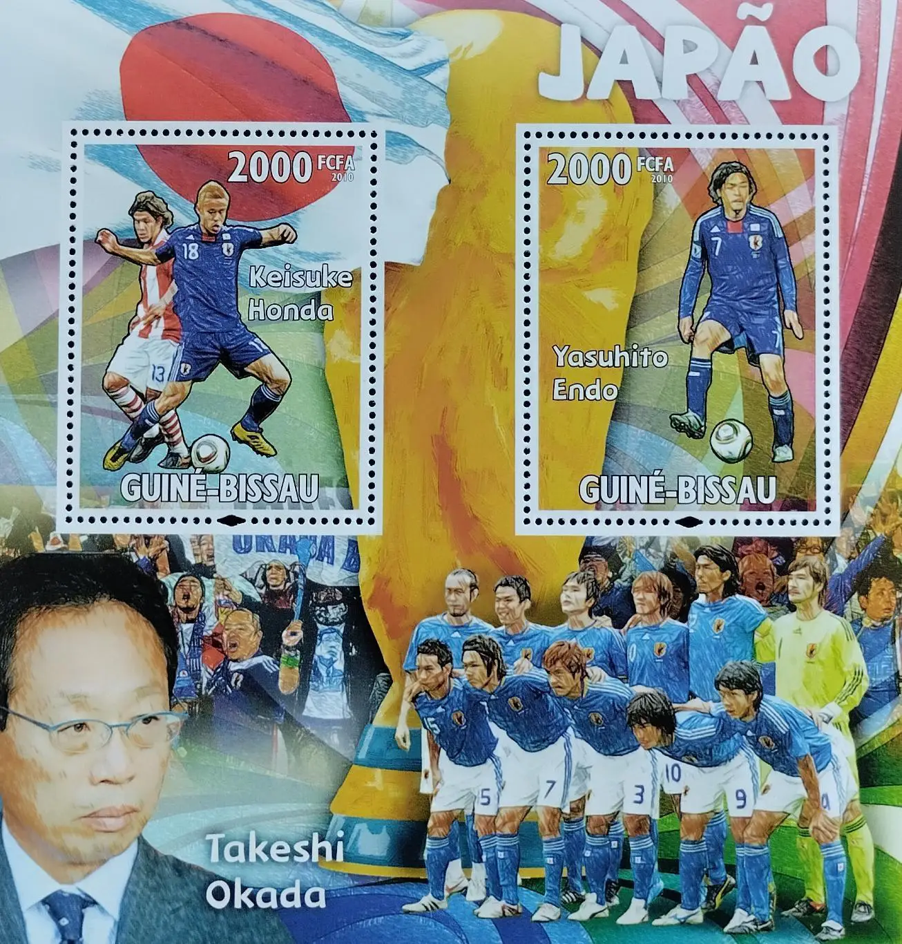 Блок. Гвинея-Бисау 2010. Чемпионат мира по футболу. ЮАР 2010. Сборная Япония.