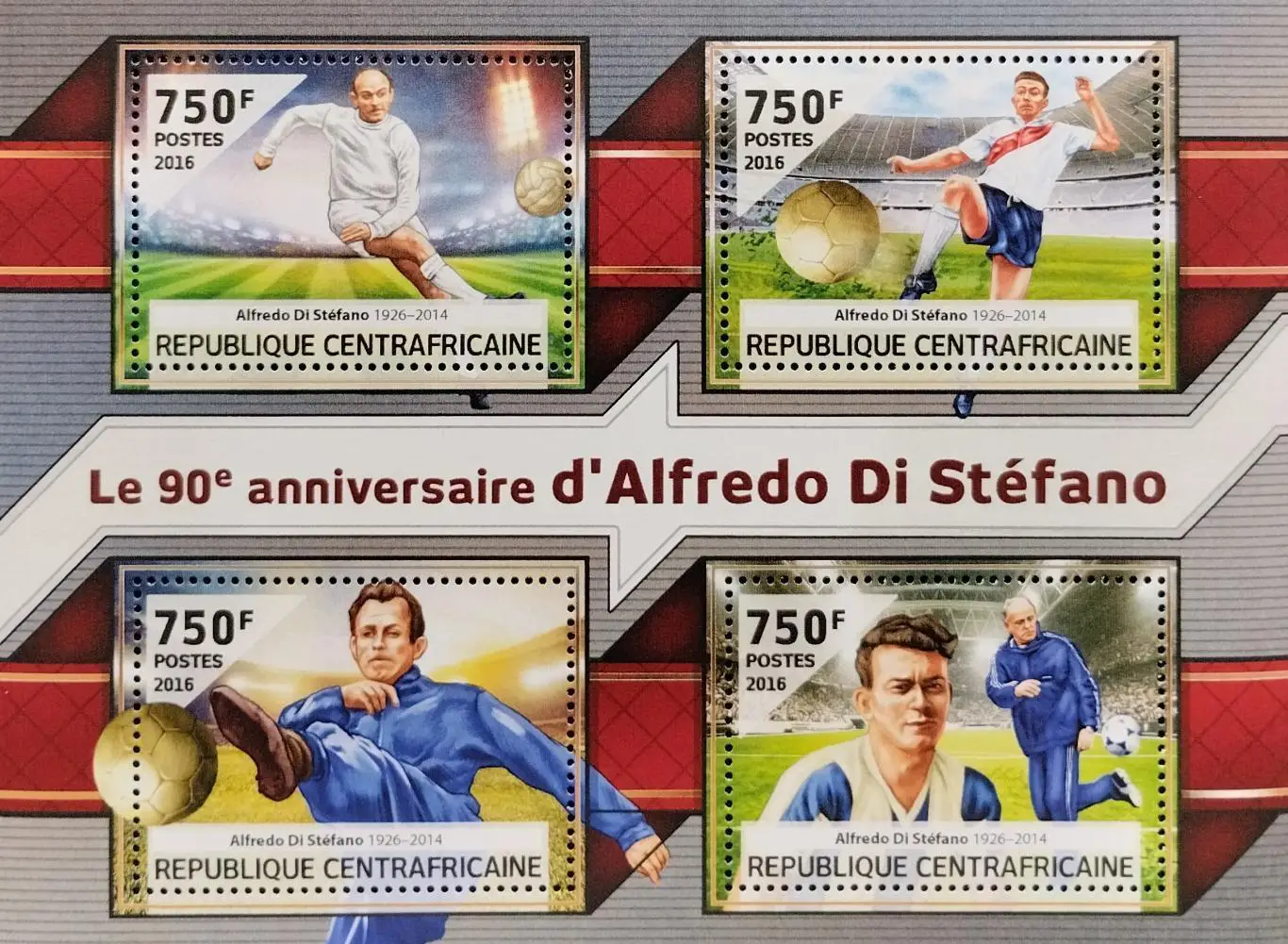 Малый лист. ЦАР 2016. Футбол. Альфредо Ди Стефано.