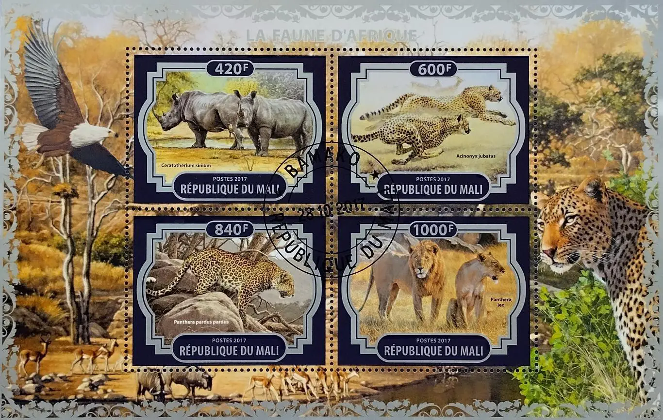 Малый лист. Мали 2017. Фауна. Дикие животные Африки. 2