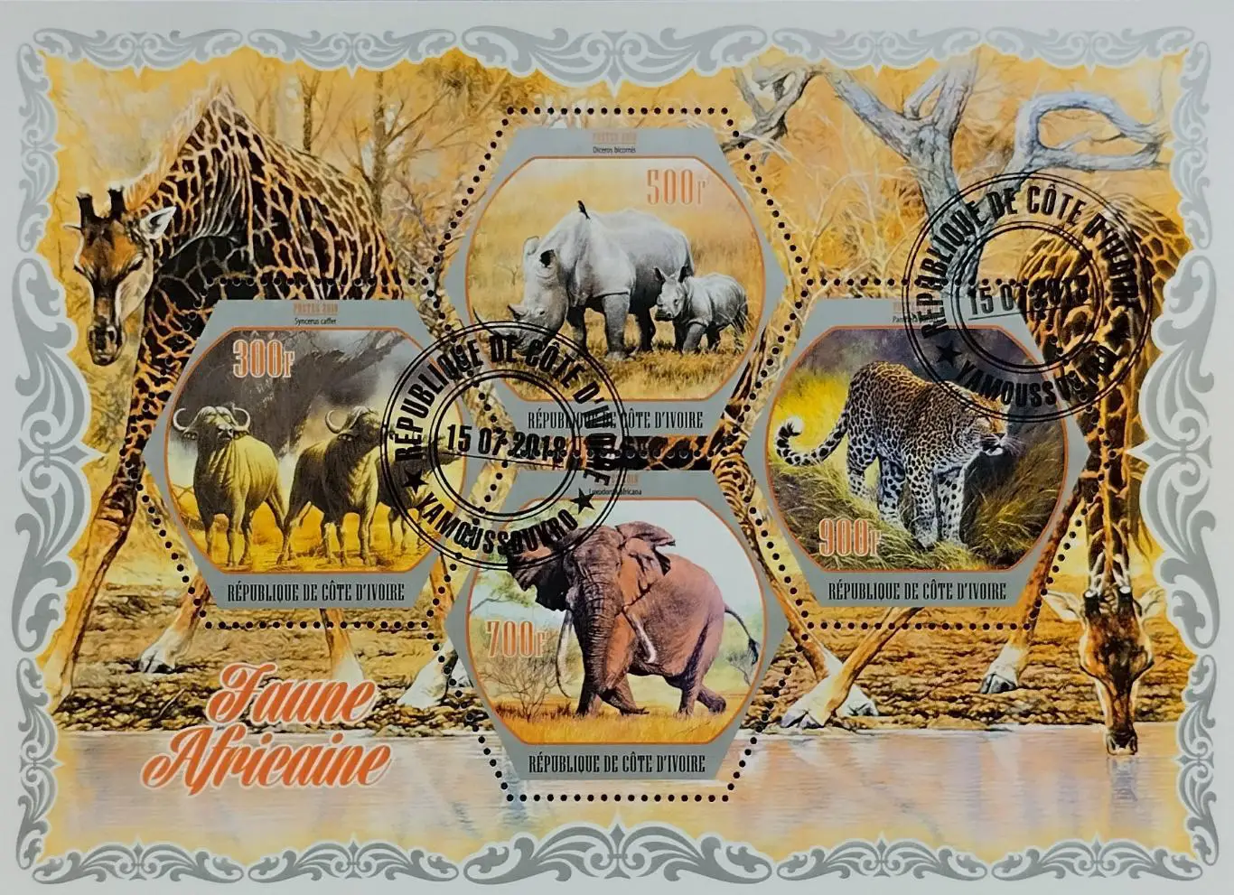 Малый лист. Кот-д’Ивуар 2018. Фауна. Дикие животные Африки.
