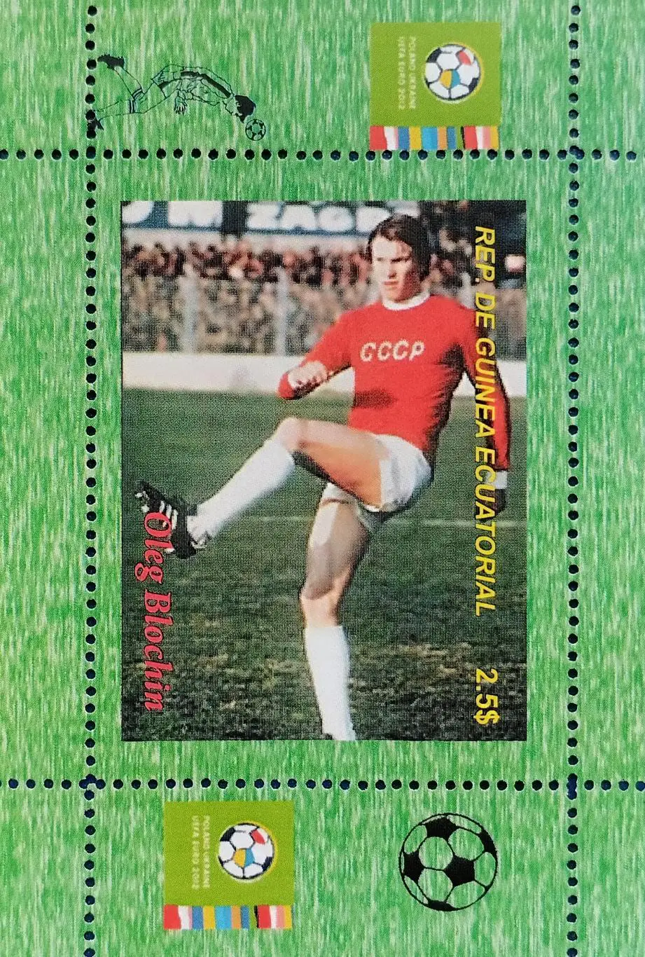 Блок. Гвинея 2012. Футбол. Олег Блохин. 1