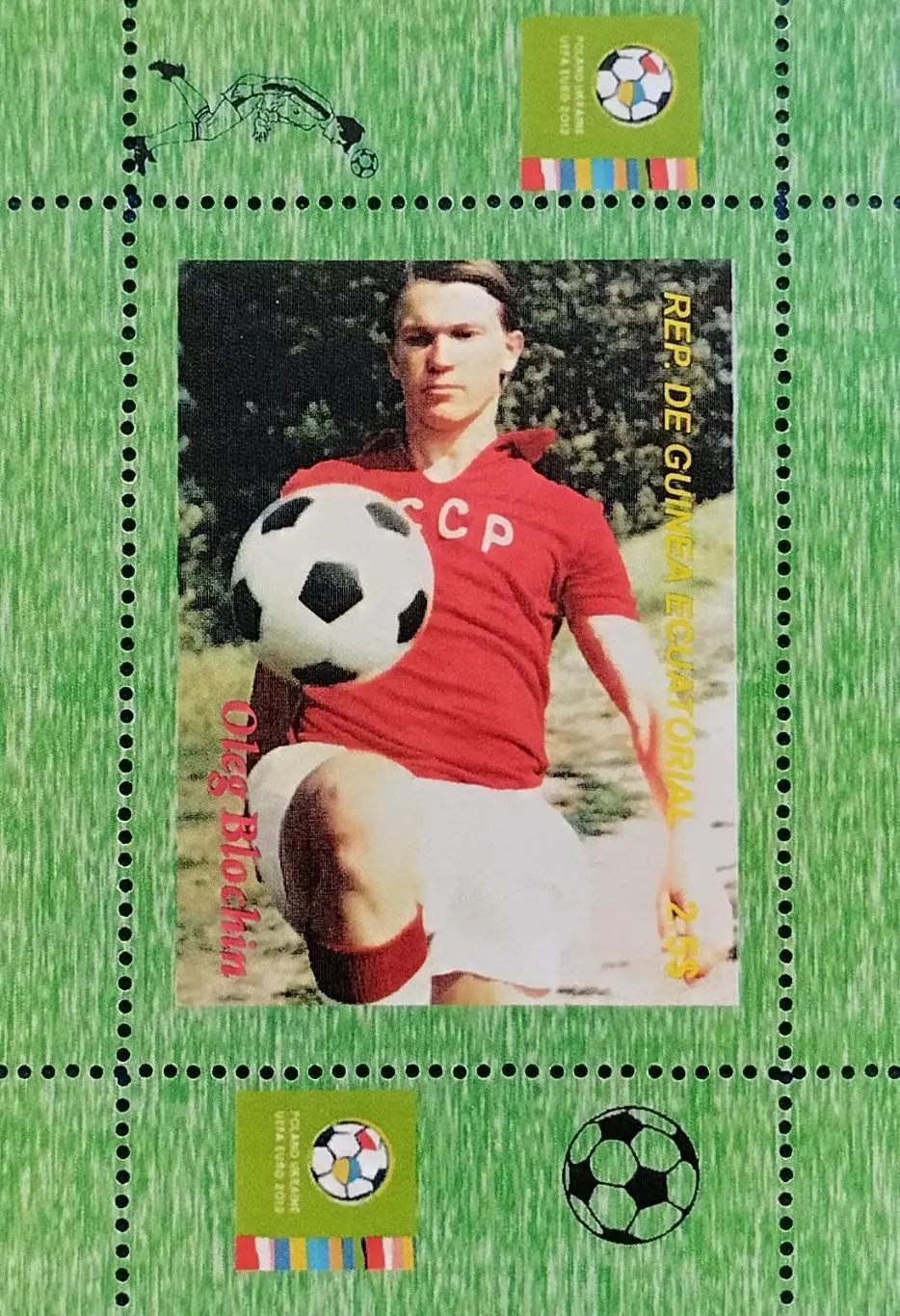 Блок. Гвинея 2012. Футбол. Олег Блохин. 2