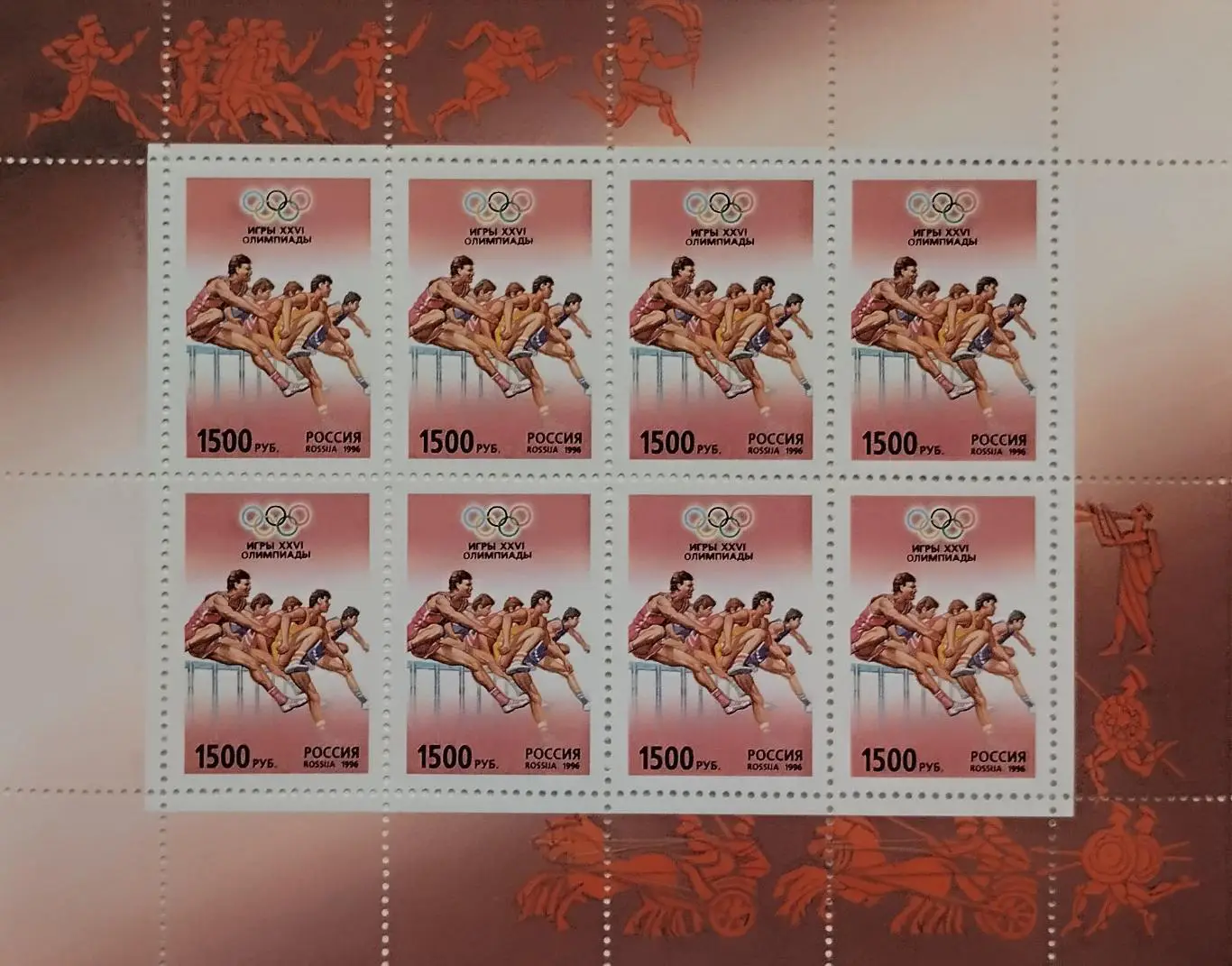 Малый лист. Россия 1996. Летние Олимпийские игры. Атланта 1996.