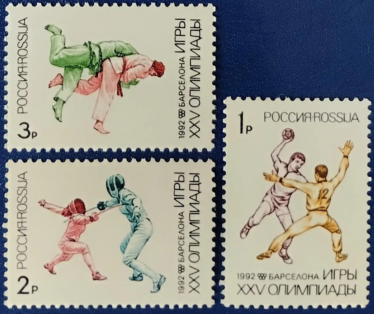 Россия 1992. Летние Олимпийские игры. Барселона 1992.