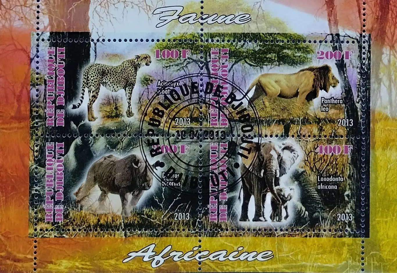 Малый лист. Джибути 2013. Фауна. Дикие животные Африки. 1