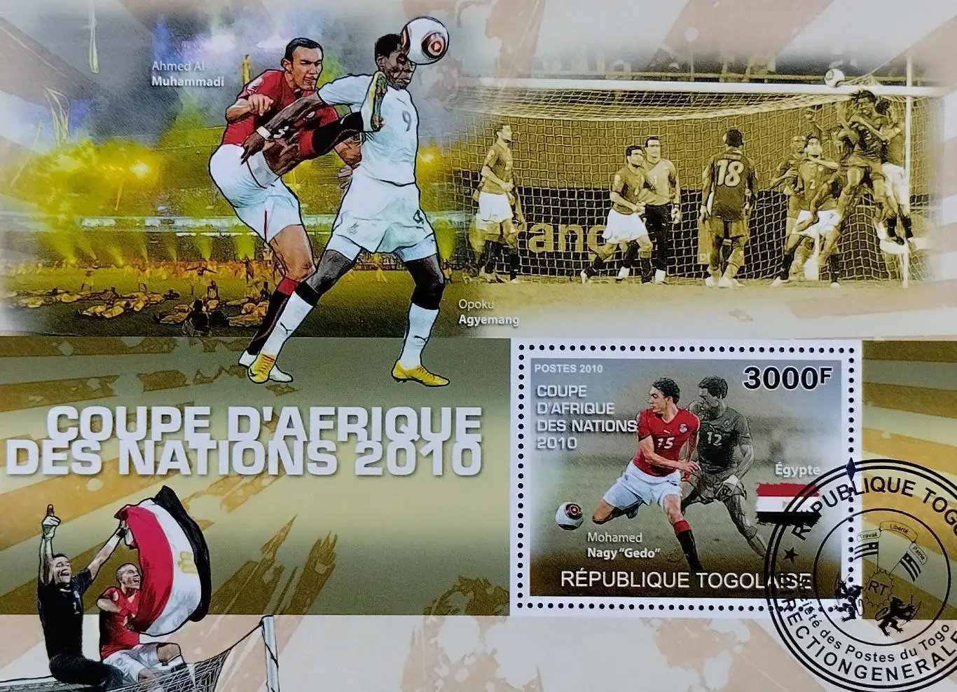 Блок. Тоголезия 2010. Кубок Африки по футболу. Сборная Египет.
