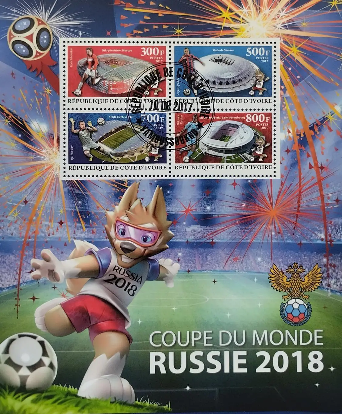 Кот-д’Ивуар 2017. ЧМ по футболу 2018. Черенков. Акинфеев. Игнашевич. Кержаков.