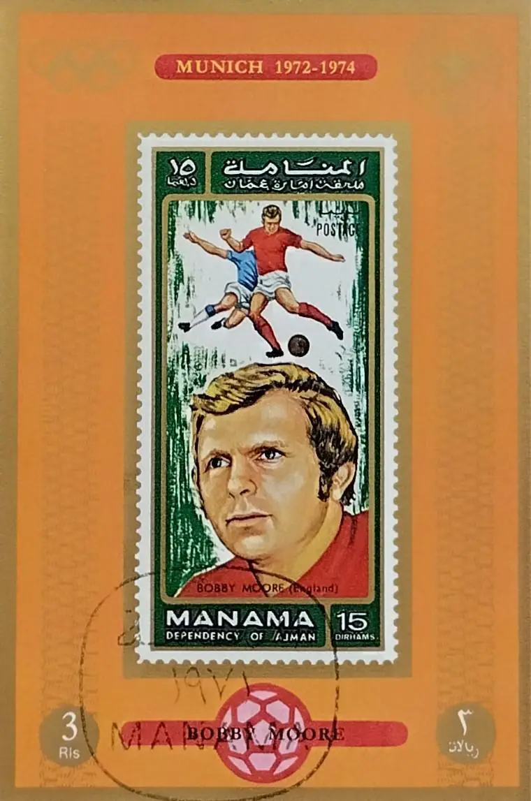 Блок б/з. Манама 1972. Футбол. Бобби Мур. Англия.