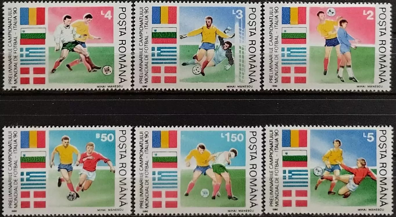 Румыния 1990. Чемпионат мира по футболу. Италия 1990.