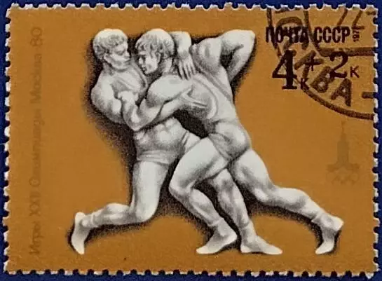 СССР 1977. Летние Олимпийские игры. Москва 1980. Классическая борьба. Гашеная. 3