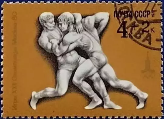 СССР 1977. Летние Олимпийские игры. Москва 1980. Классическая борьба. Гашеная.