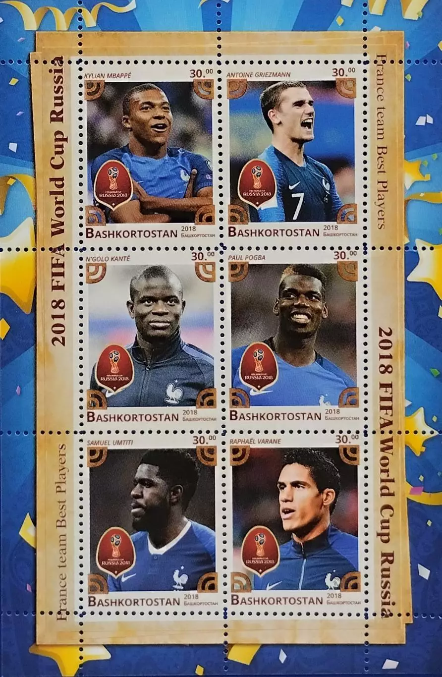 Малый лист. Башкортостан 2018. Чемпионат мира по футболу. Россия 2018. 1