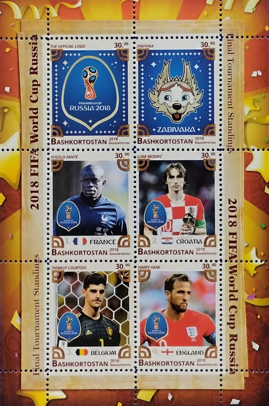 Малый лист. Башкортостан 2018. Чемпионат мира по футболу. Россия 2018. 2