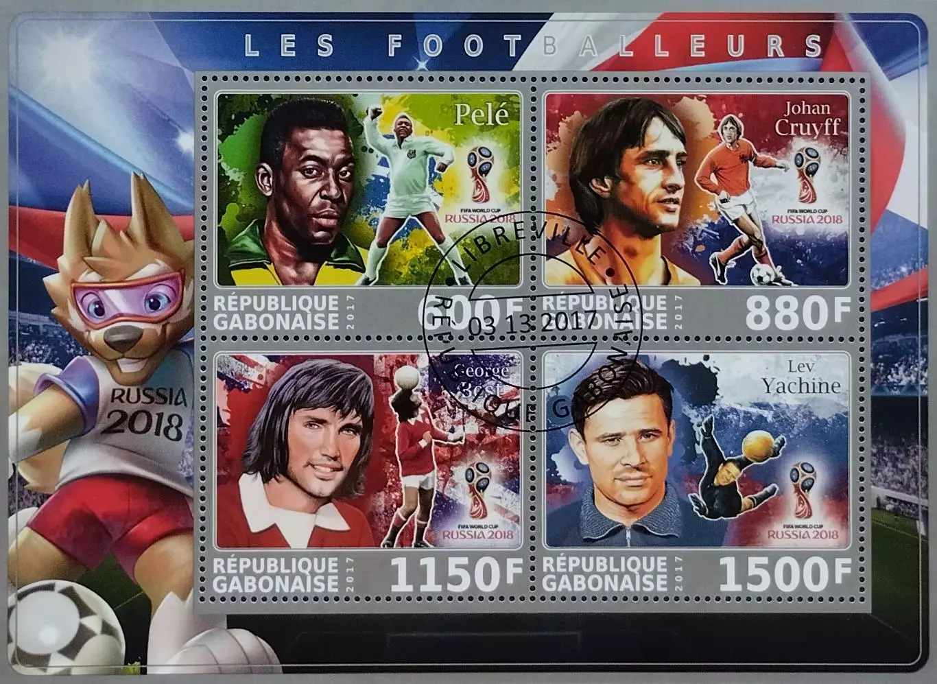 Малый лист. Габон 2017. Звезды футбола. Пеле. Кройф. Бест. Яшин.