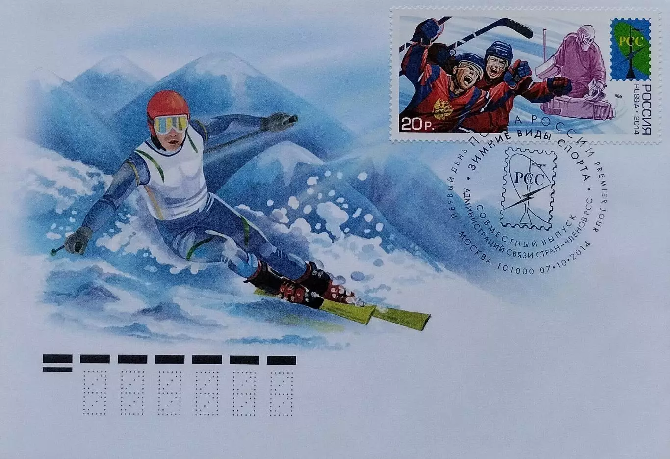 КПД. Зимние виды спорта. 07.10.2014 Москва.
