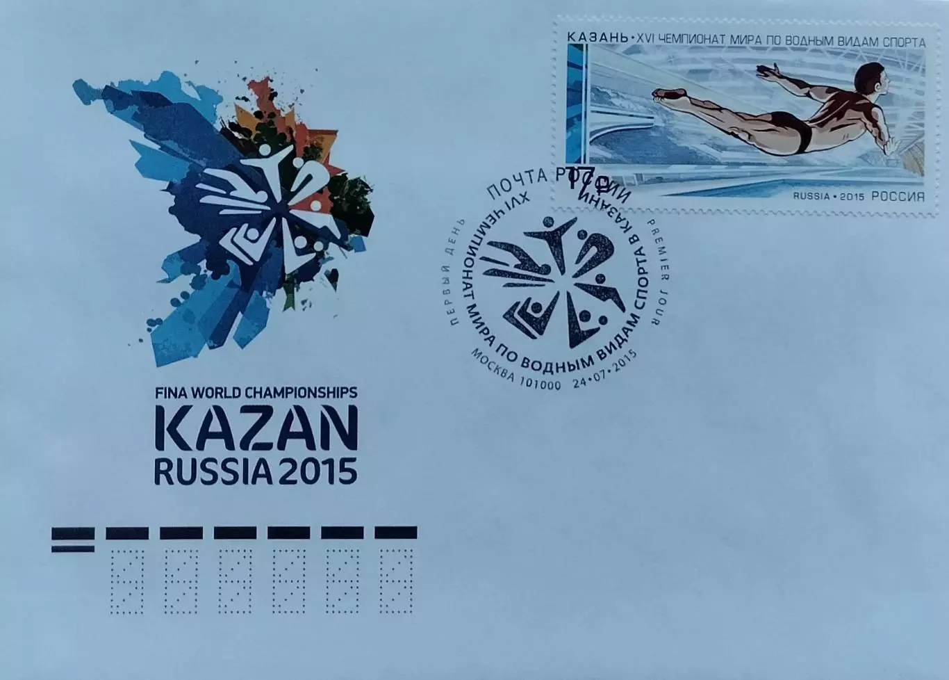 КПД. Казань. XVI Чемпионат мира по водным видам спорта. 24.07.2015 Москва.