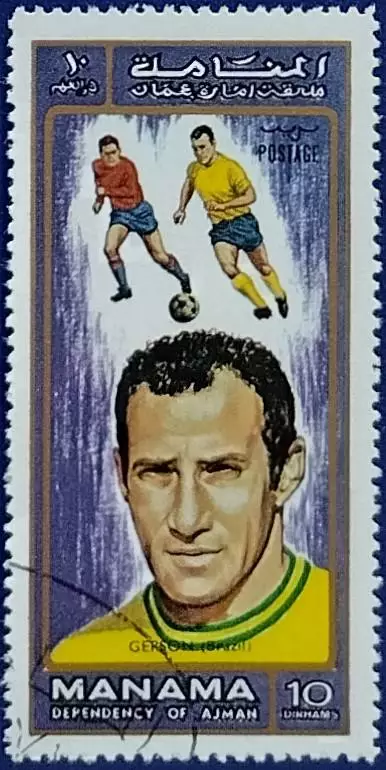 Манама 1972. Футбол. Жерсон. Бразилия.