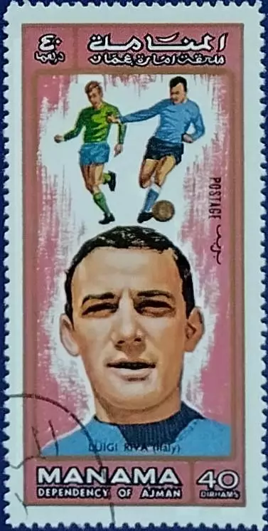 Манама 1972. Футбол. Луиджи Рива. Италия.
