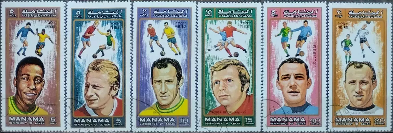 Манама 1972. Футбол. Пеле. Денис Лоу. Жерсон. Бобби Мур. Луиджи Рива. Уве Зеелер