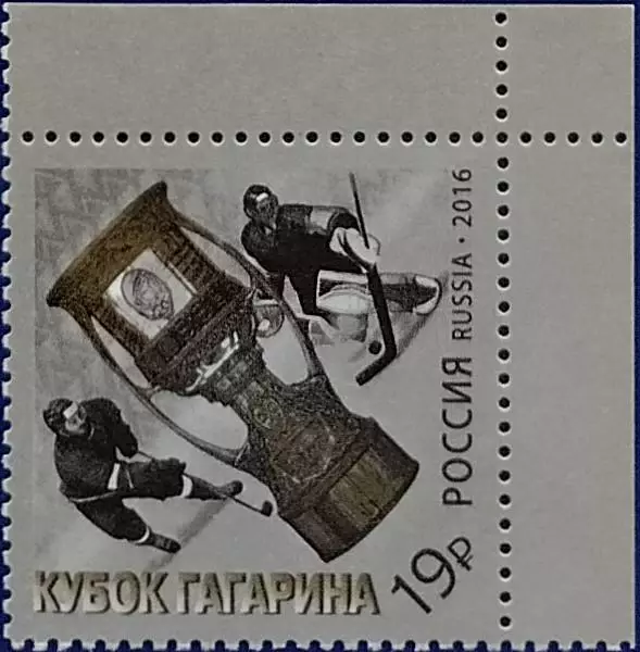 Россия 2016. Континентальная хоккейная лига. Кубок Гагарина 2016.