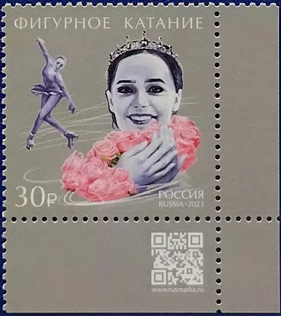 Россия 2023. Фигурное катание.