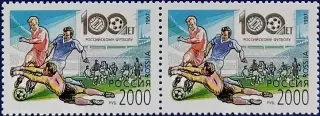 Россия 1997. 100 лет Российскому футболу. Пара.