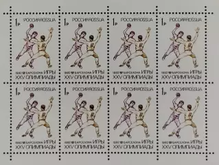 Малый лист. Россия 1992. Летние Олимпийские игры. Барселона 1992. Гандбол.