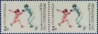 Россия 1992. Летние Олимпийские игры. Барселона 1992. Фехтование. Пара 1.