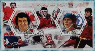 Блок. Чад 2014. Хоккей с шайбой. Фил Эспозито. Александр Мальцев.