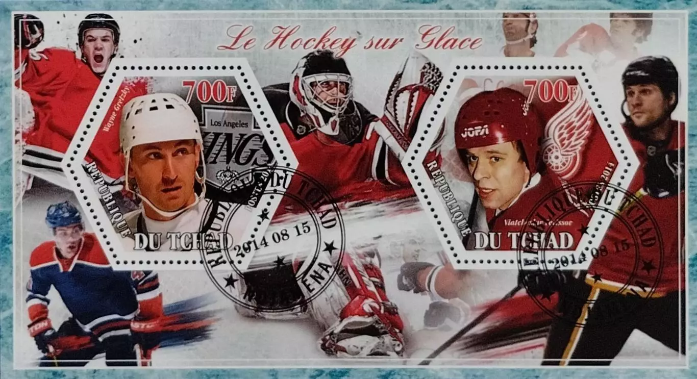 Блок. Чад 2014. Хоккей с шайбой. Уэйн Гретцки. Вячеслав Фетисов.