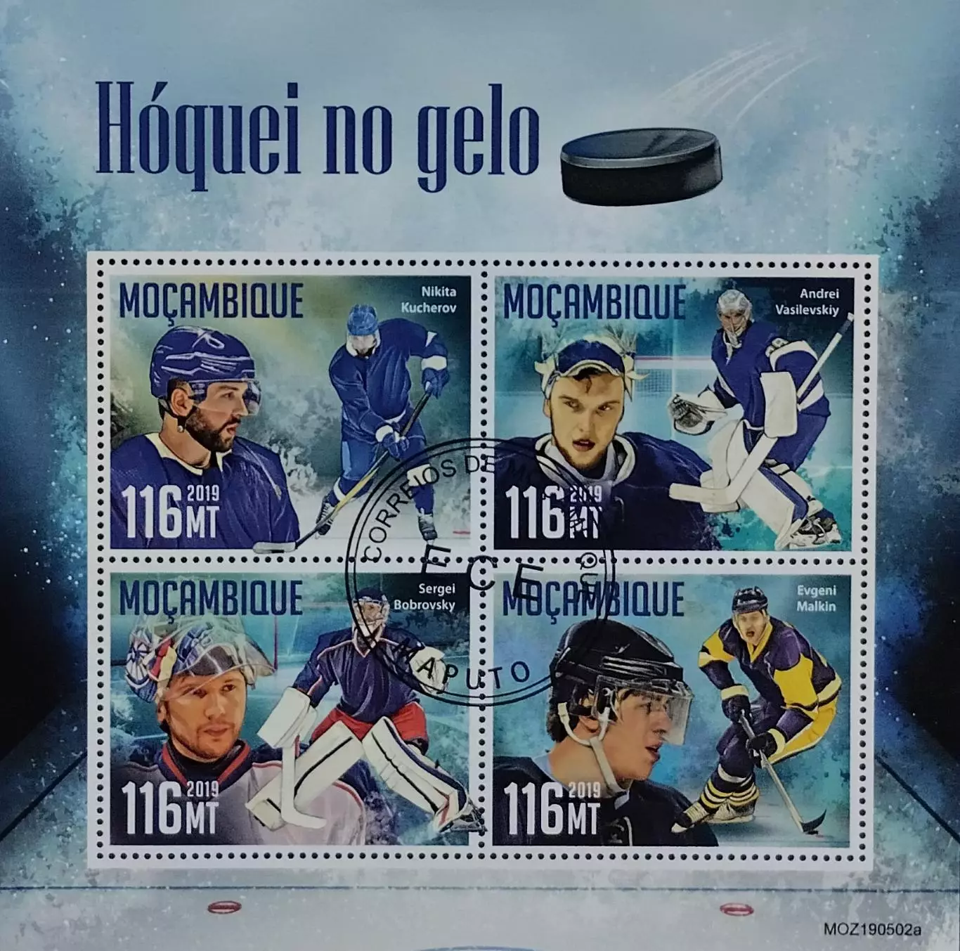 Малый лист. Мозамбик 2019. Хоккей. Кучеров. Василевский. Бобровский. Малкин.