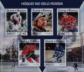 Малый лист. Гвинея Бисау 2017. Кузнецов. Бобровский. Емелин. Анисимов. Кучеров.