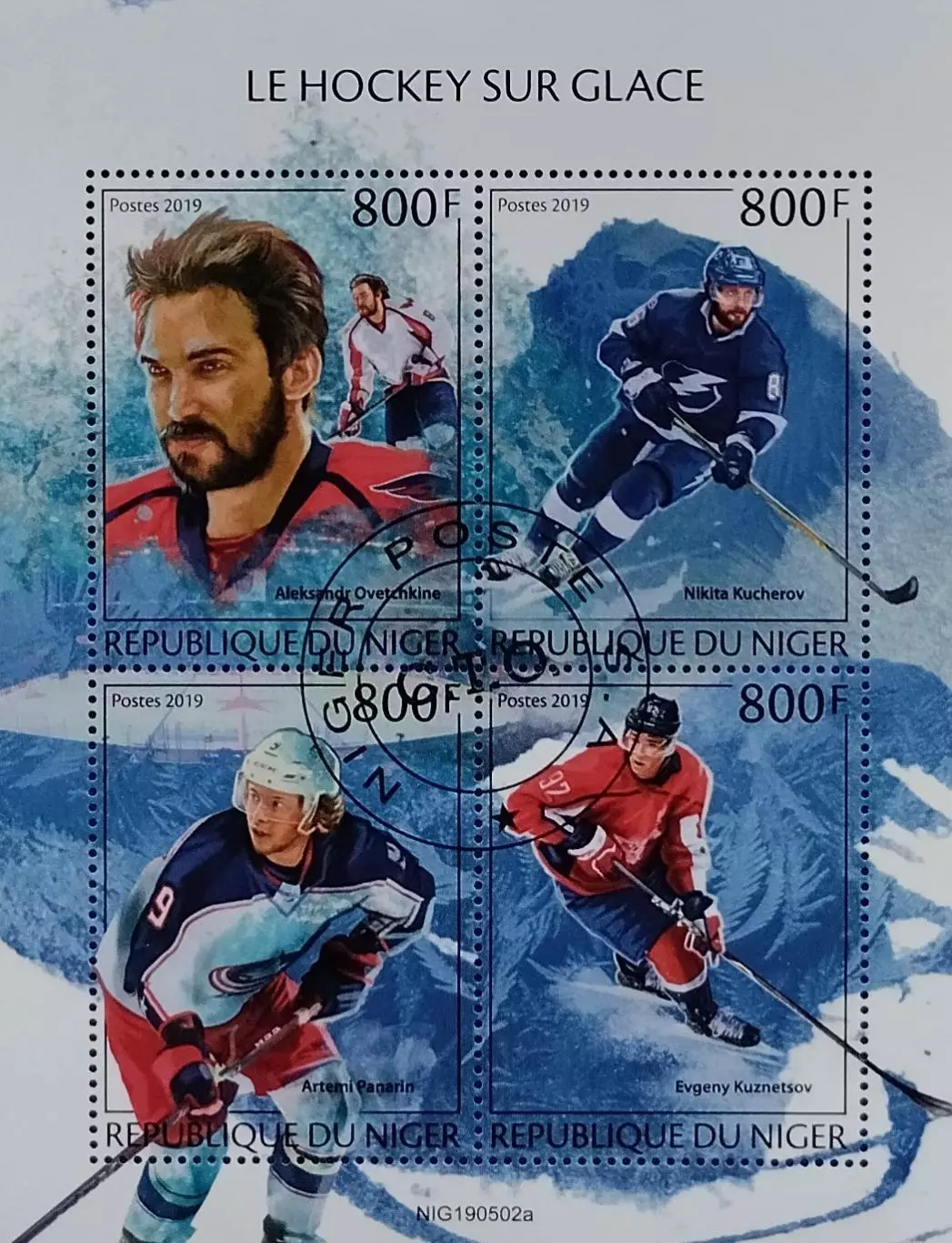 Малый лист. Нигер 2019. Хоккей с шайбой. Овечкин. Кучеров. Панарин. Кузнецов.