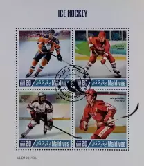 Малый лист. Мальдивы 2019. Хоккей с шайбой. Макдэвид. Фетисов. Вайз. Васильев.