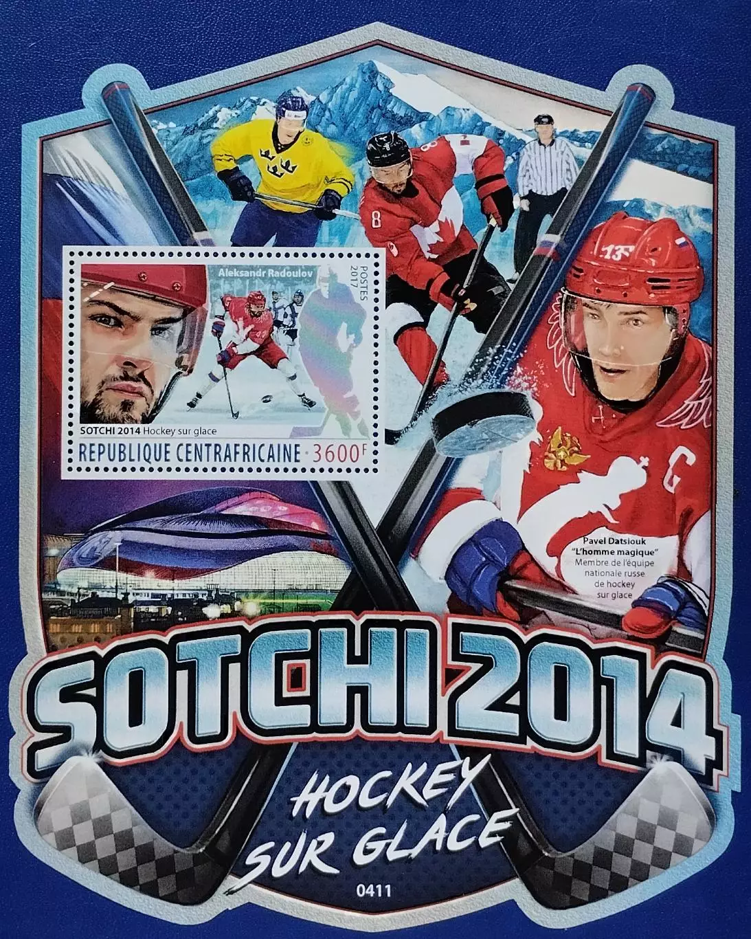 Блок. ЦАР 2017. Хоккей с шайбой. Александр Радулов. Павел Дацюк.