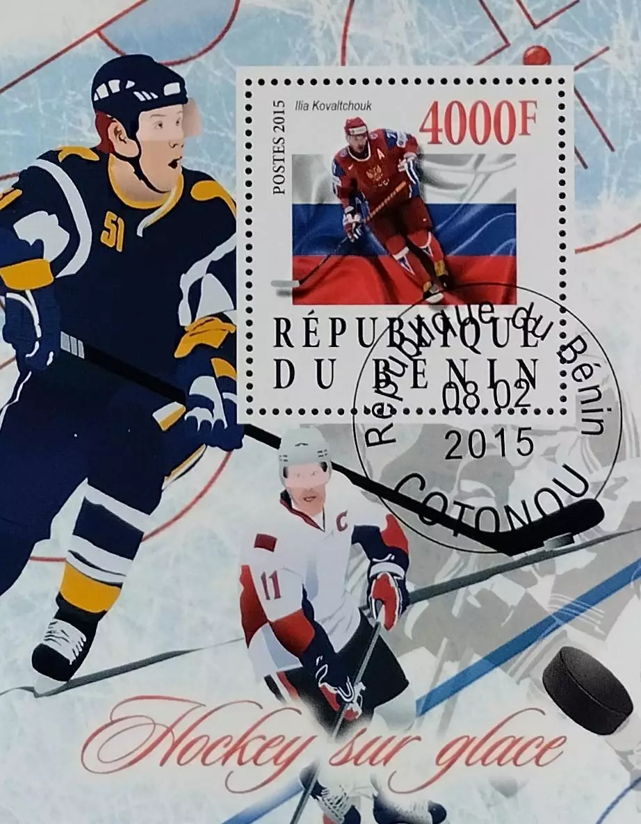 Блок. Бенин 2015. Хоккей с шайбой. Илья Ковальчук. Гашеный.