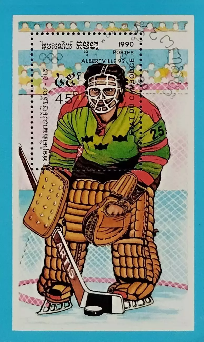 Блок. Камбоджа 1990. Зимние Олимпийские игры. Альбервиль 1992. Хоккей с шайбой.