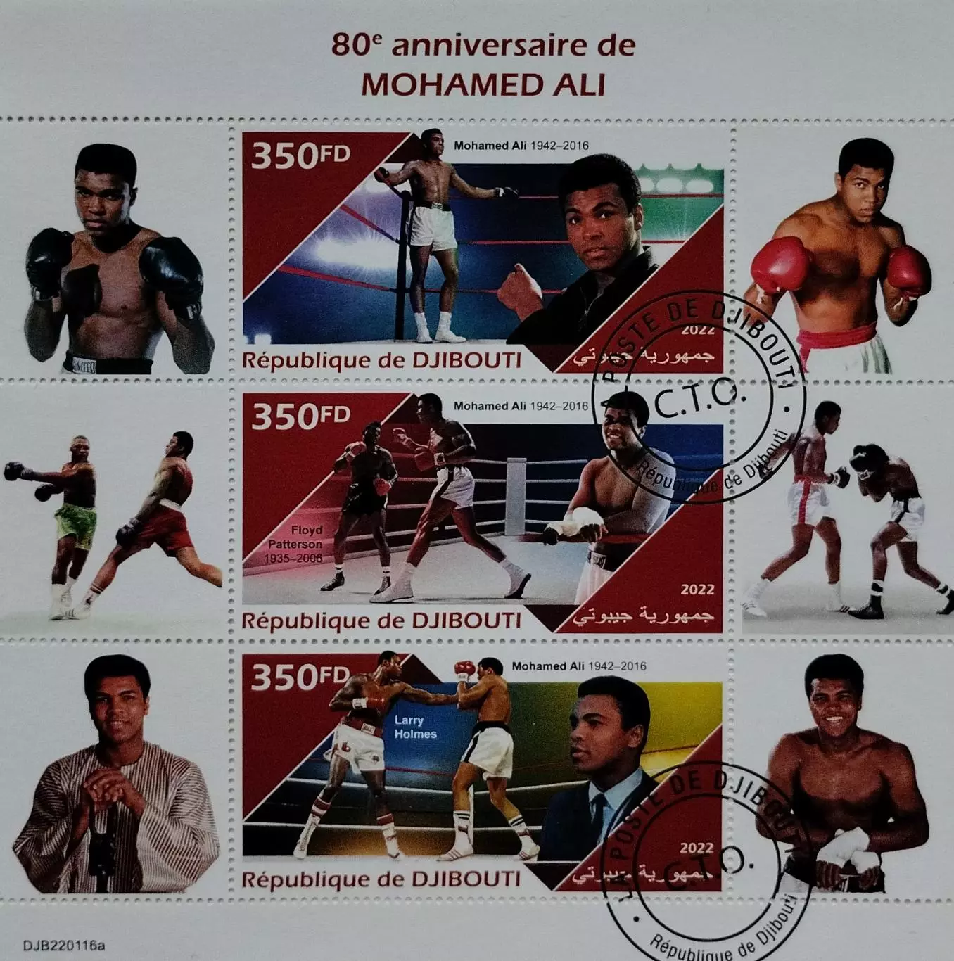 Малый лист. Джибути 2022. Бокс. Мухаммед Али.