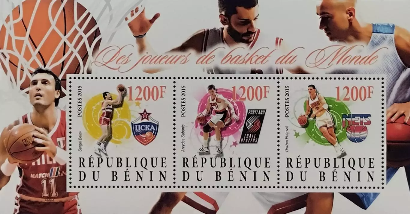 Малый лист. Бенин 2015. Баскетбол. Сергей Белов. Арвидас Сабонис Дражен Петрович