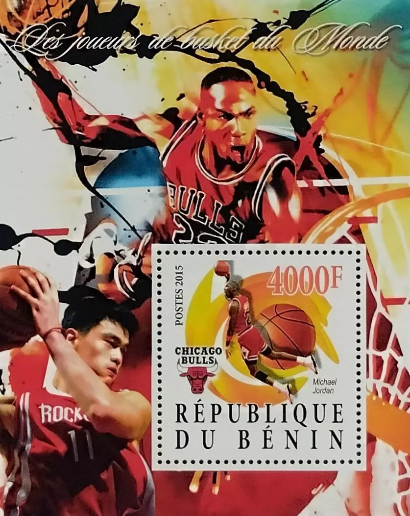 Блок. Бенин 2015. Баскетбол. Майкл Джордан.