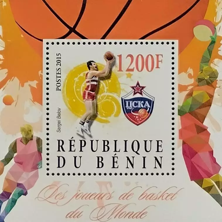 Блок. Бенин 2015. Баскетбол. Сергей Белов.