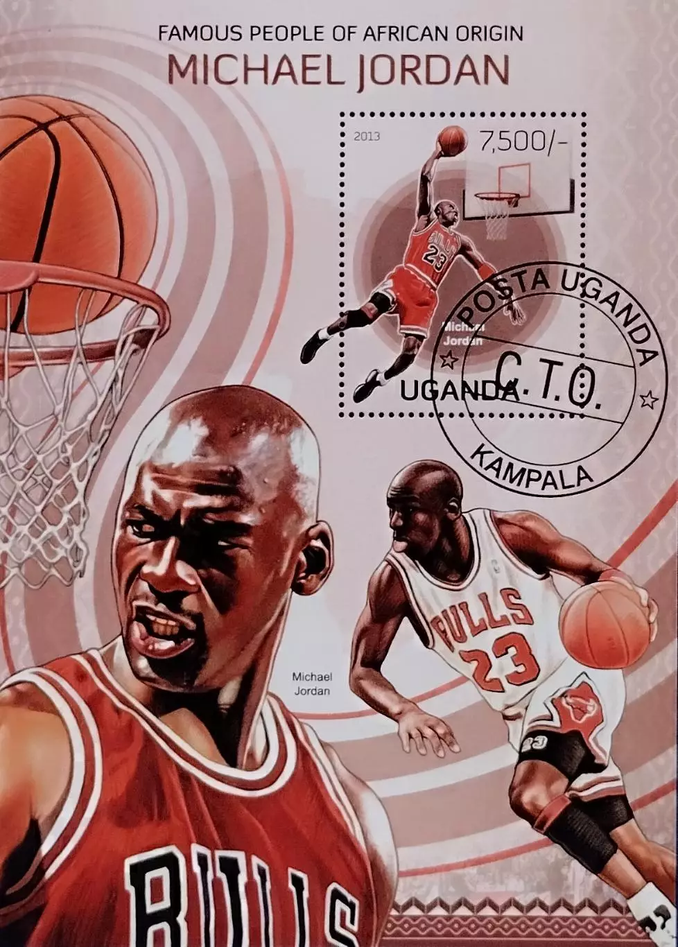 Блок. Уганда 2013. Баскетбол. Майкл Джордан.