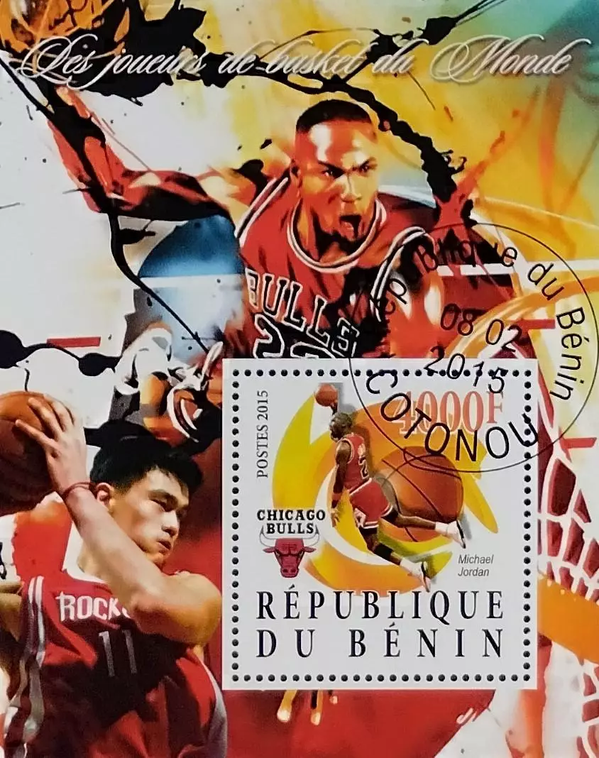 Блок. Бенин 2015. Баскетбол. Майкл Джордан. Гашеный.