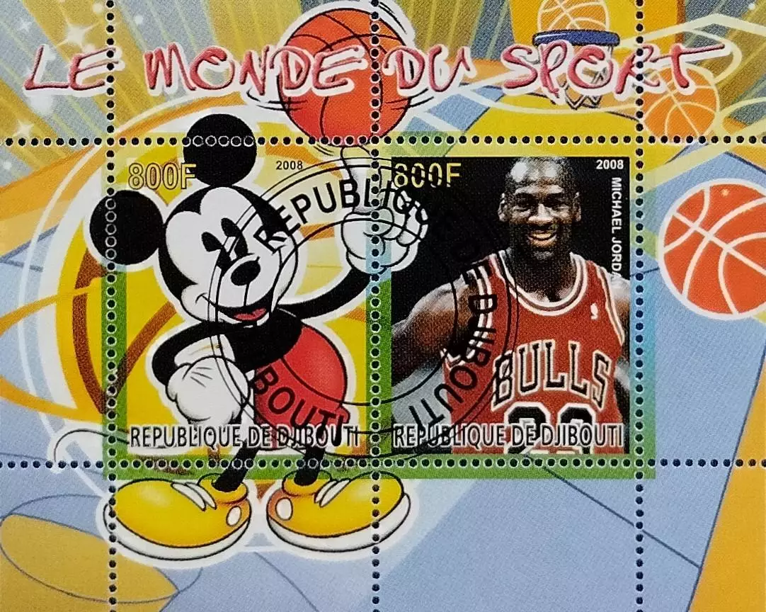 Малый лист. Джибути 2008. Баскетбол. Майкл Джордан.