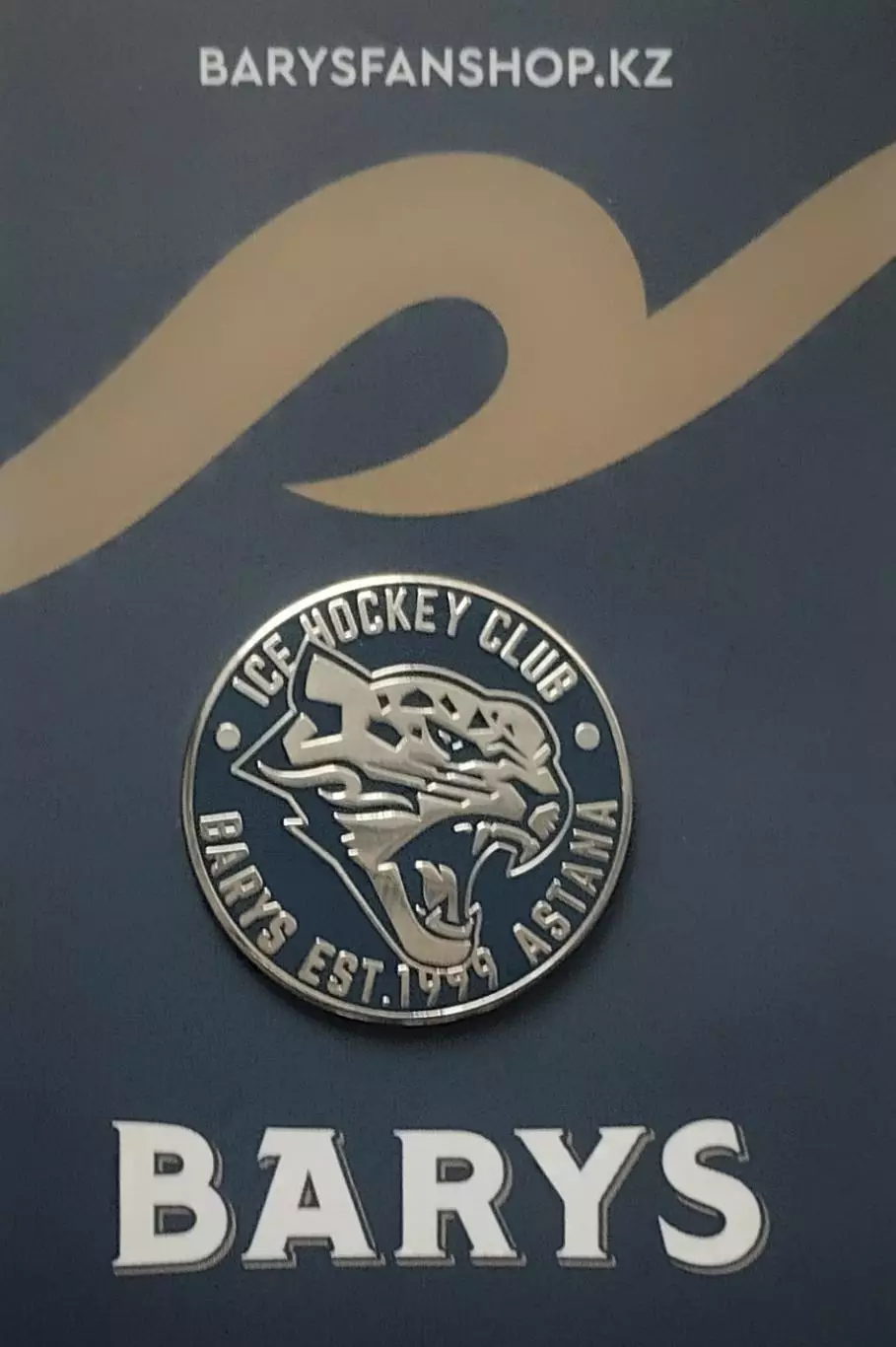 Значок. ХК Барыс Астана. (Серебро). 2