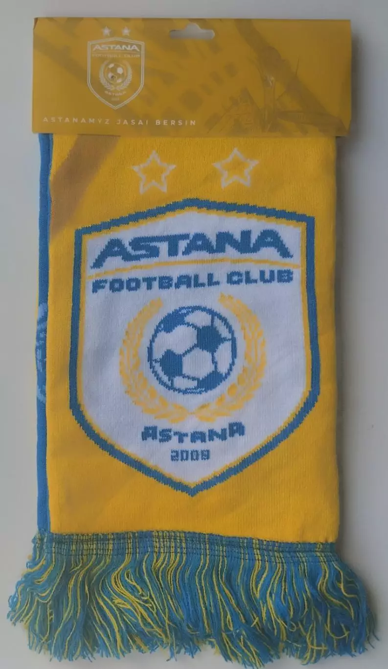 ФК Астана Казахстан.