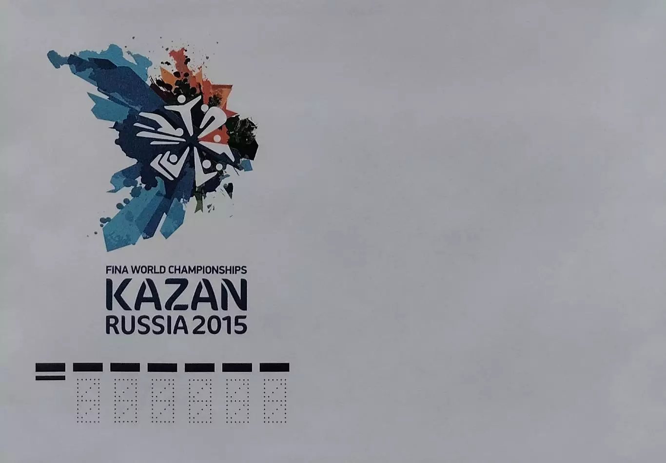 Конверт. Казань. XVI Чемпионат мира по водным видам спорта.