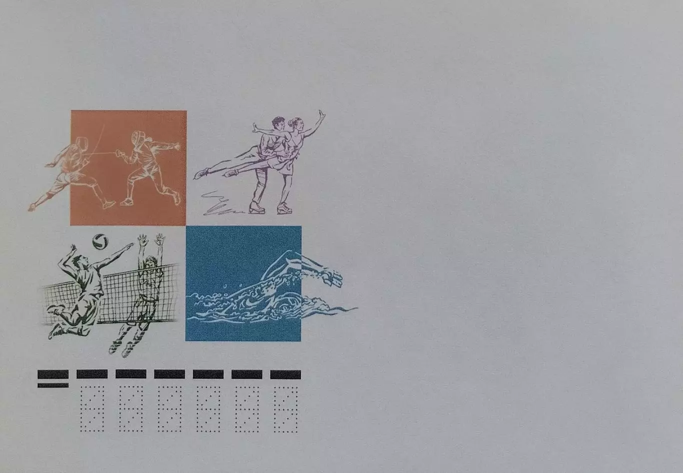 Конверт. Виды спорта.