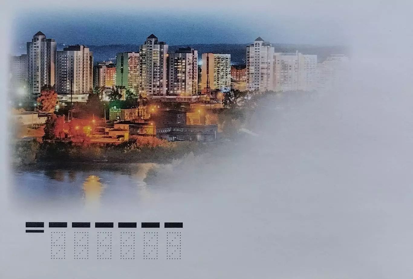 Конверт. 400 лет г. Новокузнецку.