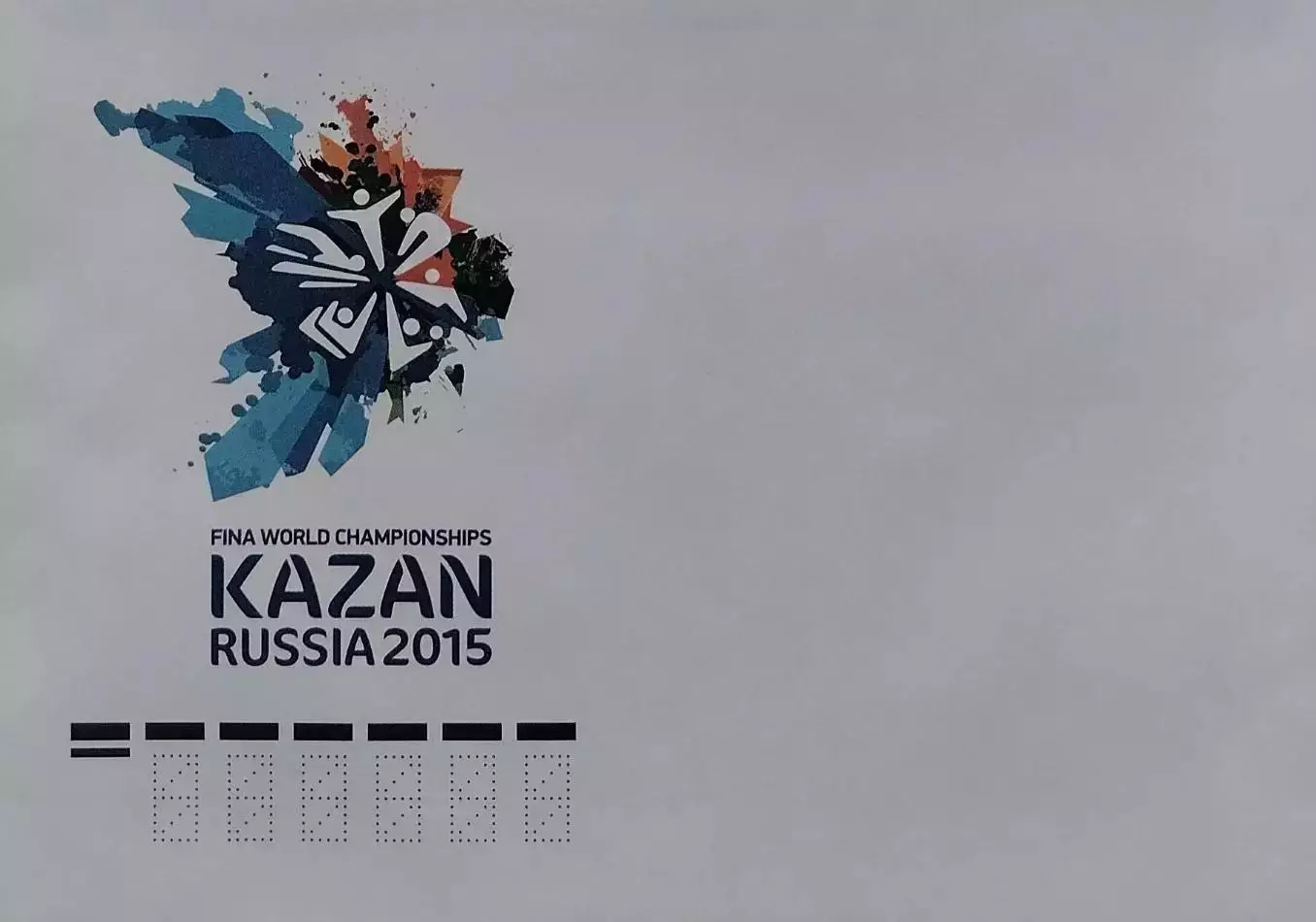Конверт. Казань. XVI Чемпионат мира по водным видам спорта.